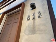 Photo - 832 N Las Palmas Ave