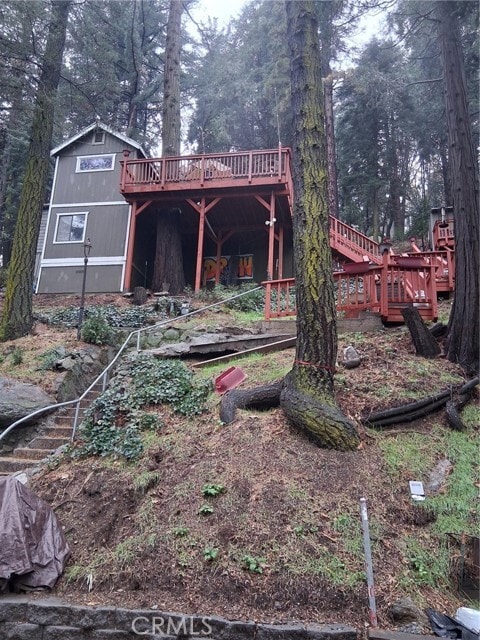 Building Photo - 480 Mozumdar Dr