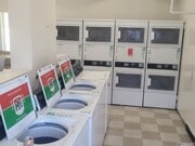laundry facilities - 1300 Saratoga Ave Unit 502
