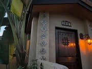 Front door - 7815 W 83rd St House