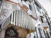 Photo - Villa Carlotta